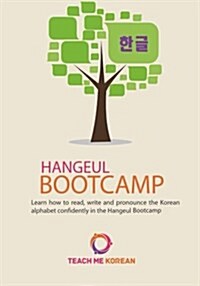 Teach Me Korean - Hangeul Bootcamp (2015 Edition): The Ultimate Guide to the Korean Alphabet (Paperback)