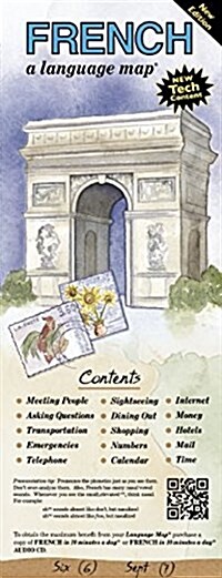 French a Language Map: Quick Reference Phrase Guide for Beginning and Advanced Use. Words and Phrases in English, French, and Phonetics for E (Other)
