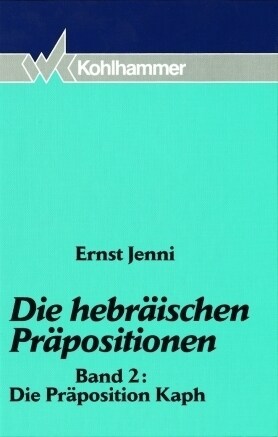 Die Praposition Kaph (Hardcover)