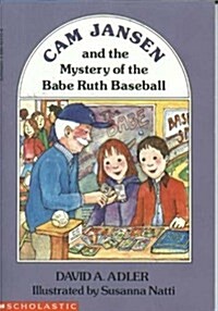 Cam Jansen and the Mystery of the Babe Ruth Baseball (Paperback)