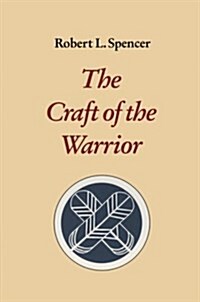 The Craft of the Warrior (Paperback)