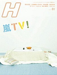 Cut增刊 2010年1月號