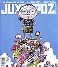 Juxtapoz (월간 미국판) : 2015년 07월호