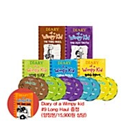 Diary of a Wimpy Kid (영국판) 4~8권 Paperback+CD 세트 (Wimpy Kid #9 The Long Haul Hardcover 도서 증정) (Paperback+CD)