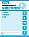 [중고] Daily Math Practice Grade 5 (Student Book) (Paperback)
