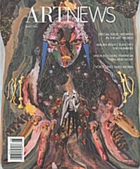 Art News (월간 미국판): 2015년 06월호