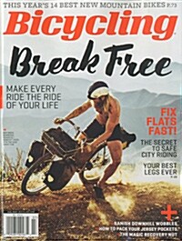 BICYCLING (월간 미국판) 2015년 07월호