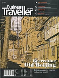 Business Traveller (월간 홍콩판): 2015년 06월호