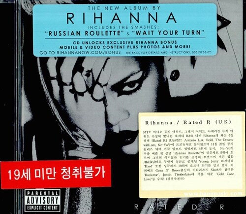 [중고] [수입] Rihanna - Rated R