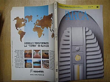 [중고] 건축 디자인 -수입판] I ARCA 80호-건축인테리어디자인94년3월