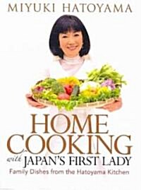 Home Cooking with Japans First Lady: Family Dishes from the Hatoyama Kitchen (Paperback)