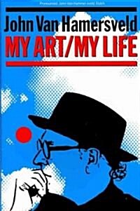 My Art, My Life (Paperback)