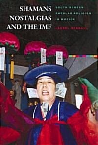 Shamans, Nostalgias, and the IMF: South Korean Popular Religion in Motion (Paperback)