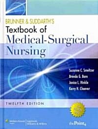 Brunner & Suddarths Textbook of Medical-Surgical Nursing (Hardcover, 12th, BOX)