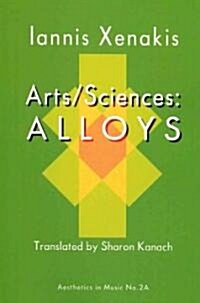 Arts/Sciences: Alloys (Paperback)