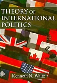 Theory of International Politics (Paperback, Reissue)