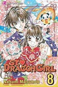 St. Dragon Girl, Vol. 8: Final Volume! (Paperback)