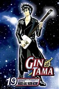 Gin Tama, Vol. 19 (Paperback)