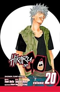 Hikaru No Go, Vol. 20 (Paperback)