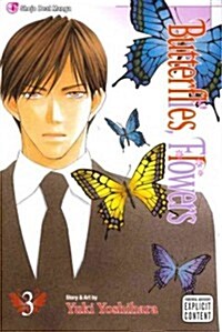 Butterflies, Flowers, Volume 3 (Paperback)