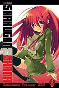 Shakugan No Shana 6 (Paperback)