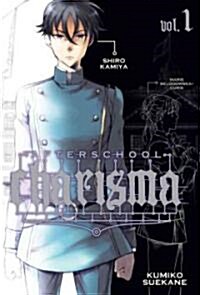 Afterschool Charisma, Vol. 1 (Paperback)