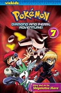 Pokemon Diamond and Pearl Adventure!, Vol. 7 (Paperback)