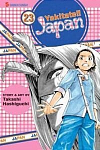 Yakitate!! Japan, Volume 23 (Paperback)