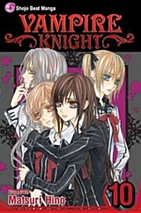 Vampire Knight, Vol. 10 (Paperback)