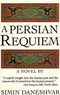 A Persian Requiem (Paperback, 2nd)