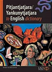 Pitjantjatjara/Yankunytjatjara to English Dictionary (Paperback, 2, Second Edition)
