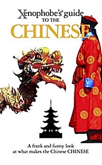 The Xenophobes Guide to the Chinese (Paperback)