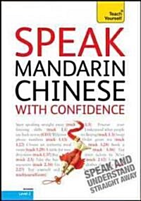 Speak Mandarin Chinese With Confidence (Paperback, Compact Disc)