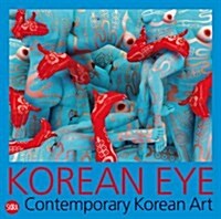 Korean Eye (Paperback)