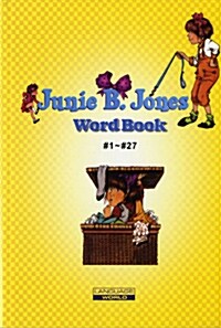 [중고] Junie B. Jones Word Book (Paperback)