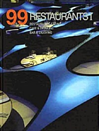 [중고] 99 RESTAURANTS 1