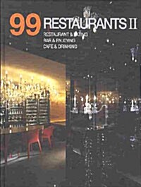 [중고] 99 RESTAURANTS 2