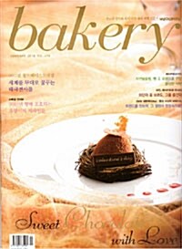 Bakery 베이커리 2010.1