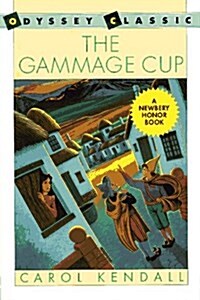 Gammage Cup (Paperback, Reissue)