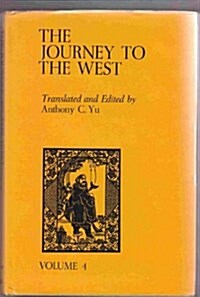 The Journey to the West (Hardcover)