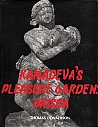 Kamadevas Pleasure Garden (Hardcover)