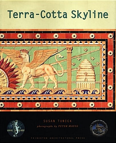 Terra-Cotta Skyline (Hardcover)