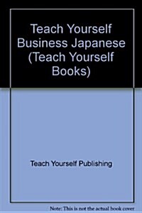 Business Japanese (Paperback)