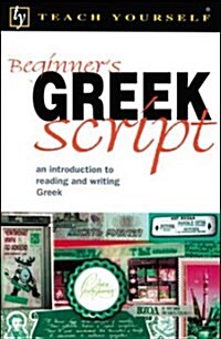 Teach Yourself Beginners Greek Script (Paperback)