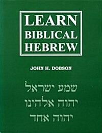Learn Biblical Hebrew (Paperback, Cassette)