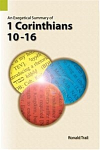 An Exegetical Summary of I Corinthians 10-16 (Paperback)