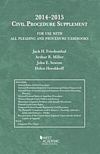 Pleading and Procedure Casebooks (Paperback, New, Supplement)