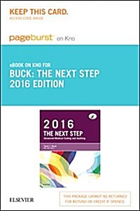 The Next Step - Advanced Medical Coding and Auditing, 2016 Edition - Pageburst E-book on Kno Retail Access Card (Pass Code)