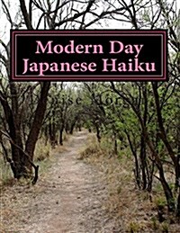 Modern Day Japanese Haiku (Paperback)