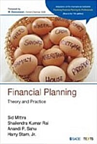 Financial Planning: Theory and Practice (Paperback)
